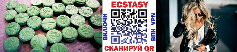 Купить закладки  Махачкала  Экстази ешки 