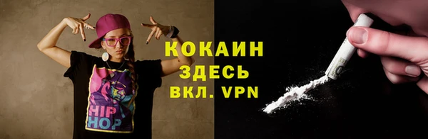 таблы Кодинск