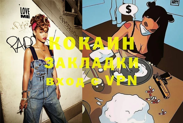 spice Козельск